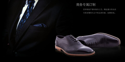 为什么要选择私人订制手工皮鞋 从脚开始的个人商务服务哲学
