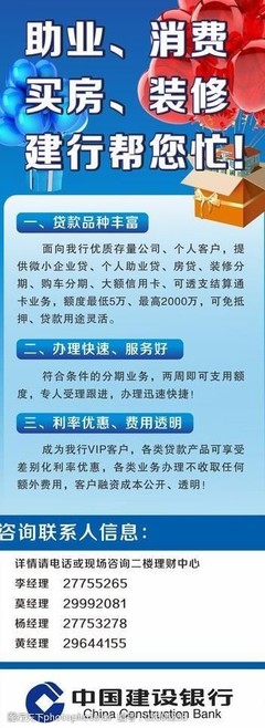 用大号字体写出您的姓名和核心服务，例如\